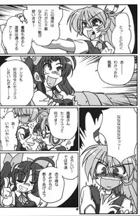 (C92) [Kieyza cmp (Kieyza)] 10.15 (Kantai Collection -KanColle-)