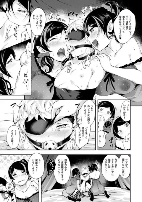 COMIC Unreal 2017-04 Vol. 66