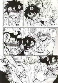 [FL-BOX (Ichigoduki)] TROBLE!! (Beelzebub)