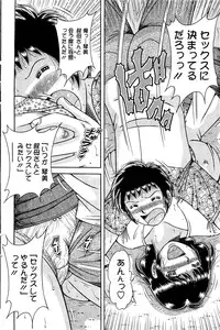 Action Pizazz Special 2009-07