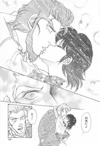 [Asagiri Yuu] Midnight Panther Volume 4 JPN