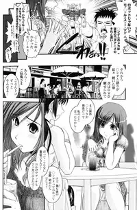 COMIC Penguin Club 2007-03