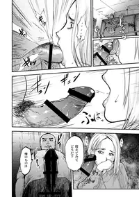 [Anthology] COMIC Anthology QooPA Vol. 05 [Digital]