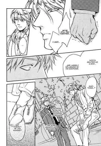 [Enzou] Fukouchuu no Shiawase [English] [Fujoshi Bitches]