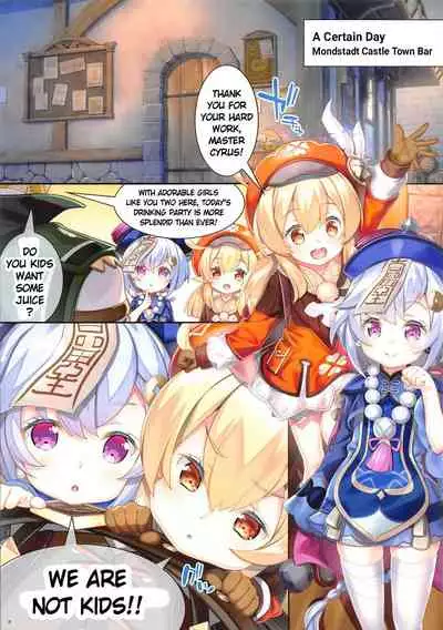 DATSUSHIN | Stripshin Impact