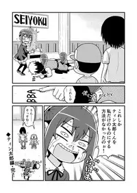 [Gachonjirou] Nonki BOY Ch. 1-36