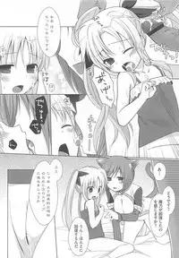 [Anthology] Lyrinana in Eros (Mahou Shoujo Lyrical Nanoha)