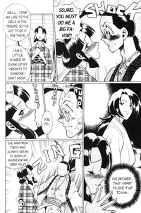 Femme Kabuki 9 [English]