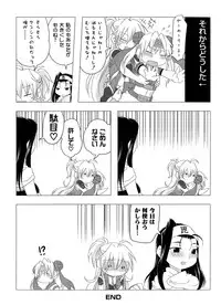 [Anthology] Ikusa in Otome ~Sengoku no Otome Anthology~