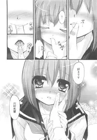 COMIC 0EX Vol. 24 2009-12