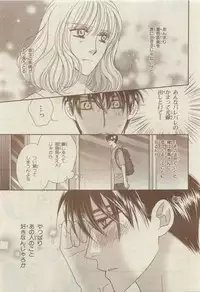 Chara Selection 2015-05