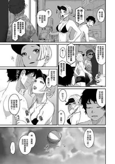 [Ryoh-zoh] Rarefure Ch. 01~31 [Chinese] [ELF个人汉化]