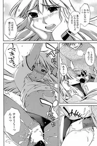 COMIC Penguin Club Sanzokuban 2008-04