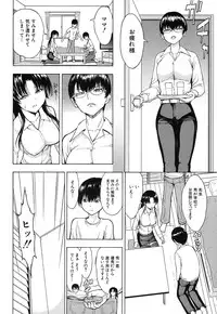 COMIC Mugen Tensei 2016-10 [Digital]