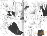 [Kano Shiuko] Punch 2 | 直擊妳心 2 [Chinese]