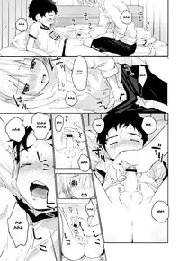 (Futaket 12.5) [S size (Shinachiku)] Osananajimi [English] {Shotachan}