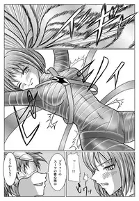 [MACXES] 特防戦隊ダイナレンジャー ～ヒロイン快楽洗脳計画～ 【Vol02】