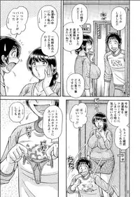 Action Pizazz Special 2015-06 [Digital]