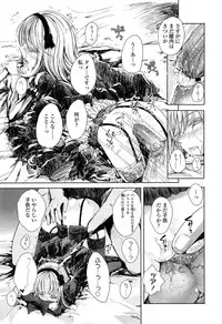 COMIC LO 2013-05 Vol. 110