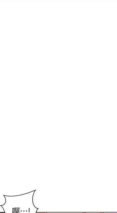 [週六] [美娜讚 & 鋼鐵王] 秘密教學 1-69 官方中文（連載中）