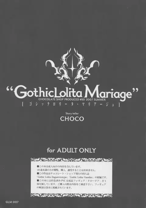 Gothic lolita Mariage