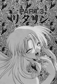 [Yamamoto Kenji] Speed Vol. 1