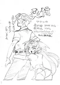 [Runner Ryokou-ki (Malaia) ] Klan Hon (Macross Frontier)