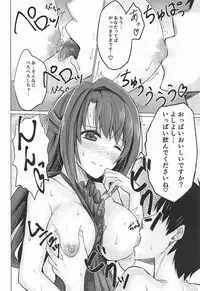 (COMIC1☆11) [Yu-topia (Yuurin)] Uzu Love (THE IDOLM@STER CINDERELLA GIRLS)