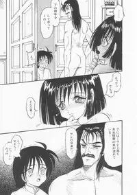 [Shin Tsuguru] Shiawase