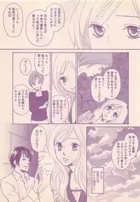 Renai Bijin if 2011-10