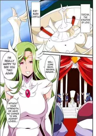 [Warabimochi] Ai no Senshi Love Tear 3 Oturu kedakaki Joou [English]