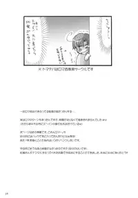 [Maribou-works] !!VENDIMIA!!