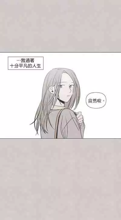 [Yuju] Summer Solstice Point Camp Ch.00-10|夏至点Ch.00~10[Chinese] [橄榄汉化组]