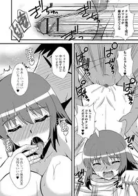 [Anthology] Nyotaika Ryoujoku!! IV [Digital]