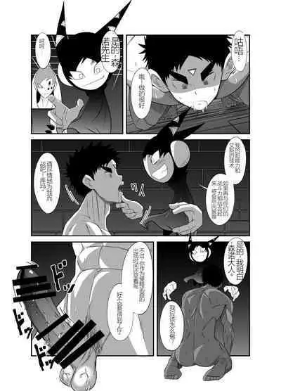 Nude Soldier Plus |汪汪个人汉化 |如月宙太