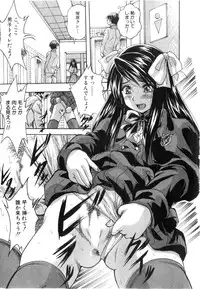 BUSTER Comic 2016-03