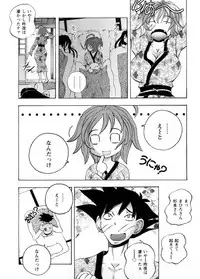 [Yuuki Tsumugi] Cafe Mira