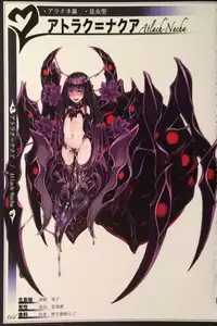 (C90) [Kurobinega (Kenkou Cross)] Mamono Musume Zukan II ~Monster Girl Encyclopedia II~