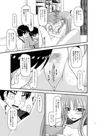 [valssu (Charu)] Roshutsu Shoujo Yuugi In II Jou [Digital]