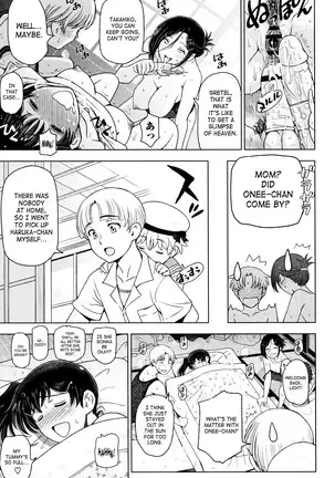 Natsu-jiru ~Ase ni Mamirete Gucchagucha~ Ch.1-10, 13