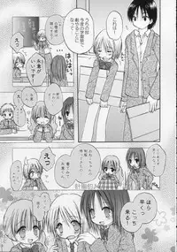 (C68) [Penguin San (Shinosaki Ariko)] CAPTIVE 2+