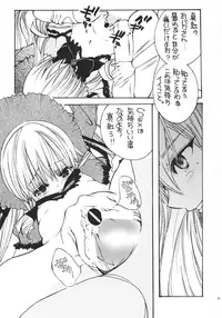 (MakiMaki 3) [M.MACABRE (Nyanko MIC)] Rosary of Roses 2 (Rozen Maiden)