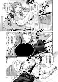 COMIC Anthurium 005 2013-09 [Digital]