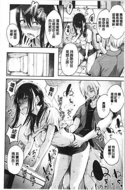 Period | 姦淫期間