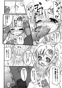 [Kishiri Toworu] Platonic Girl