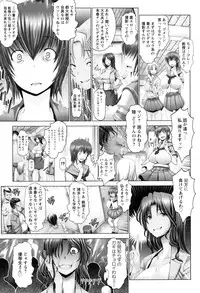 [Oobayashi Mori] Kotoko wa Isshou Yokkyuufuman