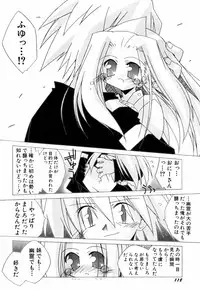 [Katsumata Kazuki] Chicchaiko Love!