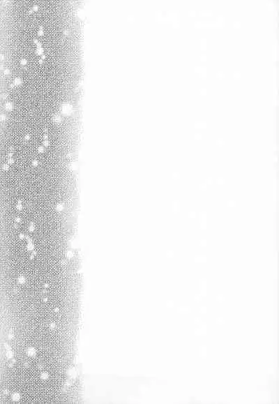 [EL115 (Sid Alice)] Gekka Ryouran -Kiwami- (Touken Ranbu)