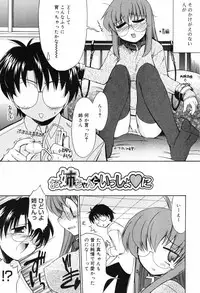 [Yokoshima Takemaru] Hitotsu Yane no Lovers