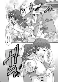 [TRIP SPIDER (niwacho)] Bushitsu de Himitsu (Fate/stay night) [Digital]